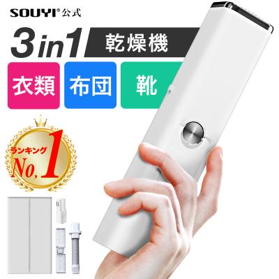 小型衣類乾燥機 工事不要の商品一覧 通販 - Yahoo!ショッピング
