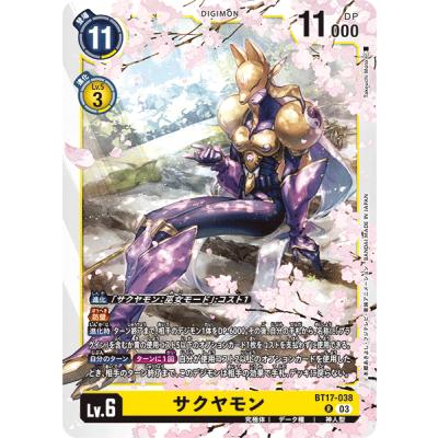 デジモン サクヤモン デッキ パラレル Amazon.co.jp: サクヤモン パラレル デジモン カード メモリアル