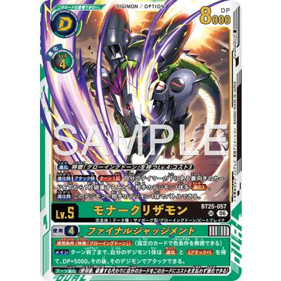 BT25 商品一覧 - SoV Hobby - 売れ筋通販 - Yahoo!ショッピング