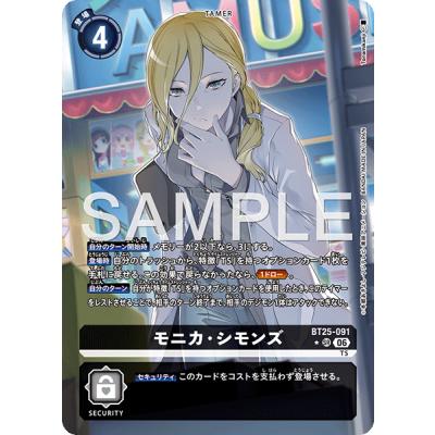 BT25 商品一覧 - SoV Hobby - 売れ筋通販 - Yahoo!ショッピング