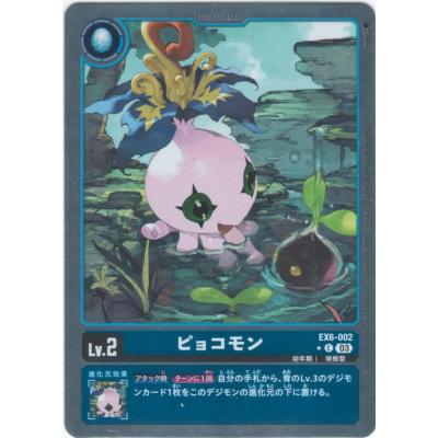 スペシャルbox ポケモンセンタートウホクのおすすめ人気商品一覧 通販