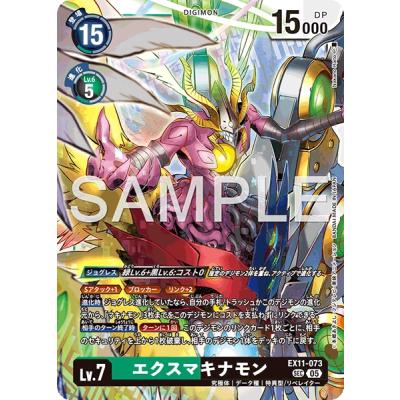 DAWN OF LIBERATOR 商品一覧 - SoV Hobby - 売れ筋通販 - Yahoo