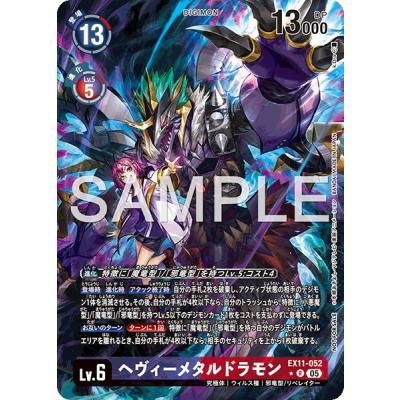 デジモンカード box（トレーディングカード） | ゲーム、おもちゃ の