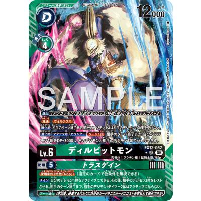 デジモンカード パラレルの商品一覧 通販 - Yahoo!ショッピング