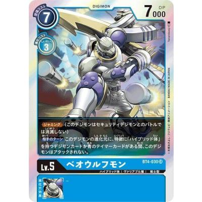 アートワークスモンスターズ オルフェノクのおすすめ人気商品一覧 通販