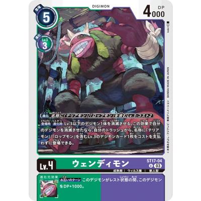 デジモンカードゲーム ダブルタイフーン（ゲーム、おもちゃ）の