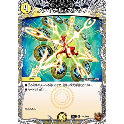 デュエナマイトパックのおすすめ人気商品一覧 通販 - Yahoo!ショッピング