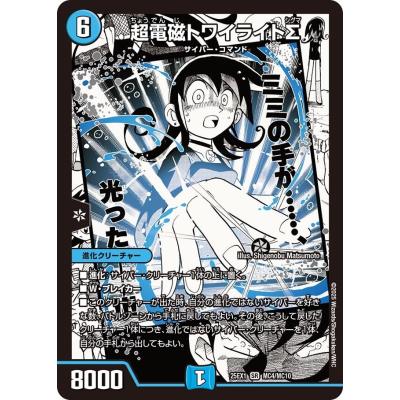 ヒロインbestのおすすめ人気商品一覧 通販 - Yahoo!ショッピング