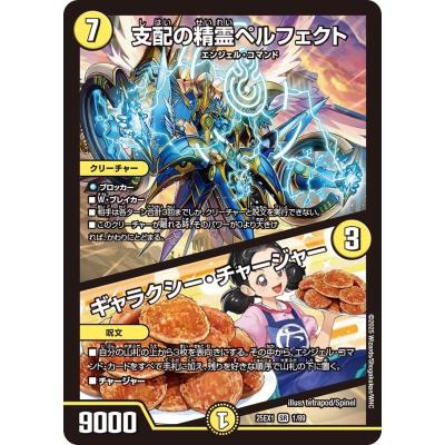 ペルフェクトのおすすめ人気ランキングTOP100 - Yahoo!ショッピング