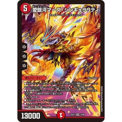 未開封新品未使用シュリンク付きDM-25 EX 1 ヒロインBEST 10box DM25-EX1 デュエル・マスターズTCG 愛感謝祭 ヒロインBEST