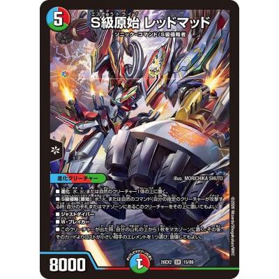 デュエルマスターズ カード レア 火 自然のおすすめ人気商品一覧 通販