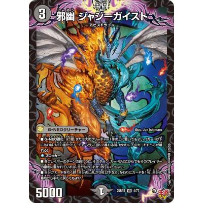 ジャガイストのおすすめ人気商品一覧 通販 - Yahoo!ショッピング
