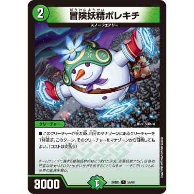 アセビと異世界フェアリーたちのおすすめ人気ランキングTOP100 - Yahoo