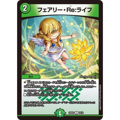 2個セット新品未開封 アルカディアスの書 Amazon.co.jp: デュエル・マスターズ TCG ドリーム英雄譚デッキ