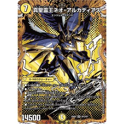 2個set 未開封 アルカディアスの書 シュリンク付き 9 アルカディアスの書のおすすめ人気商品一覧 通販 - Yahoo