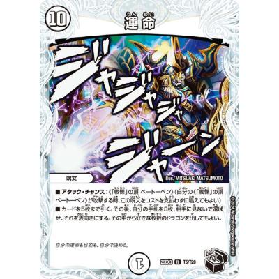 デュエル・マスターズ ゼロのおすすめ人気商品一覧 通販 - Yahoo