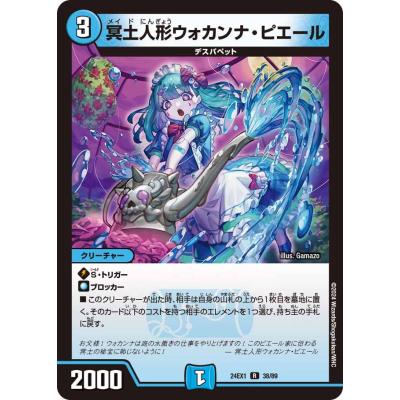 ファンタジーbestのおすすめ人気商品一覧 通販 - Yahoo!ショッピング