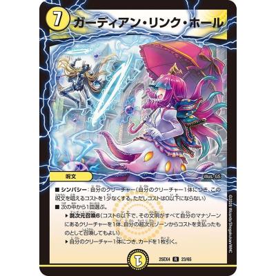 パンドラウォーズのおすすめ人気ランキングTOP100 - Yahoo!ショッピング
