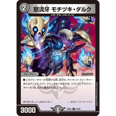 【最安値】パンドラウォーズ　総額¥10000相当　まとめ売り パンドラウォーズのおすすめ人気ランキングTOP100 - Yahoo!ショッピング