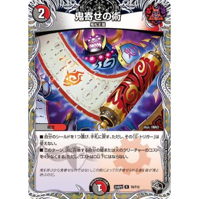 カイザーオブハイパードラゴンのおすすめ人気商品一覧 通販