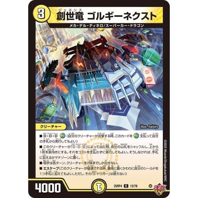 love＆abyssの商品一覧 通販 - Yahoo!ショッピング