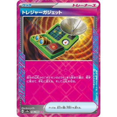 テラスタルフェスexのおすすめ人気ランキングTOP100 - Yahoo!ショッピング