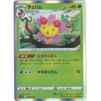 ポケモンカードゲーム デッキケース キョダイマックスウーラオス いちげきのかた 3069 おもちゃのトキワ屋 通販 Yahoo ショッピング