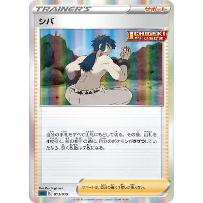 ポケモン - ポケモンカード　ゲンガーex　デッキ　偉大な大樹　ペパー　[03957] ポケモンカード ゲンガーex デッキ 偉大な大樹 ペパー [03957]の