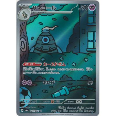 ナイトワンダラーのおすすめ人気商品一覧 通販 - Yahoo!ショッピング