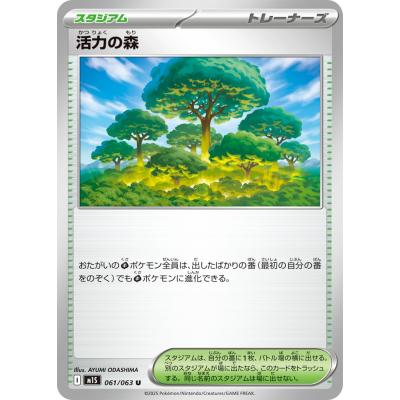 ポケモンカード　スタジアム　まとめ売り ポケモンスタジアム N64カードコレクション まとめ売り - メルカリ