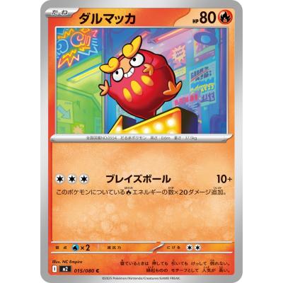 インフェルノ（Pokemon）のおすすめ人気商品一覧 通販 - Yahoo