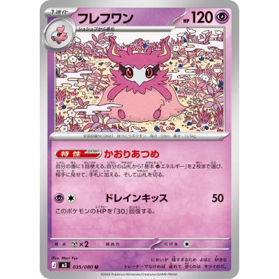 ムニキスゼロのおすすめ人気ランキングTOP100 - Yahoo!ショッピング