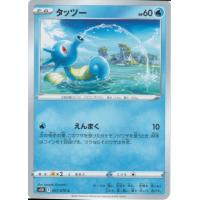 ポケモンカードゲーム デッキケース キョダイマックスウーラオス いちげきのかた 3069 おもちゃのトキワ屋 通販 Yahoo ショッピング