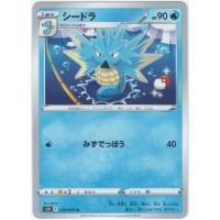 ポケモンカードゲーム デッキケース キョダイマックスウーラオス いちげきのかた 3069 おもちゃのトキワ屋 通販 Yahoo ショッピング