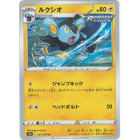 ポケモンカードゲーム デッキケース キョダイマックスウーラオス いちげきのかた 3069 おもちゃのトキワ屋 通販 Yahoo ショッピング