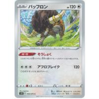 ポケモンカード サンムーン ヨーテリー スターターセット Pmsma シングルカード Pmsma 034 カードミュージアム Yahoo 店 通販 Yahoo ショッピング