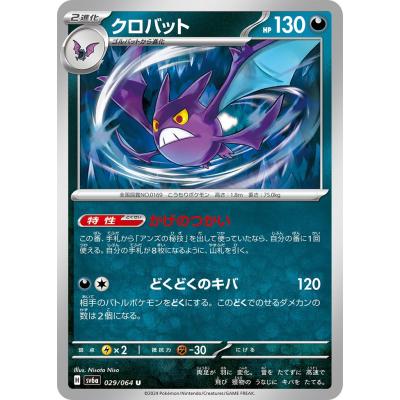 ナイトワンダラーの商品一覧 通販 - Yahoo!ショッピング