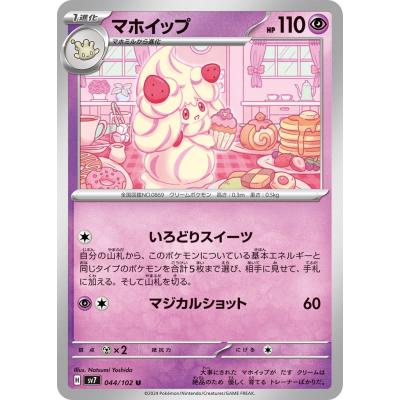 ステラミラクルの商品一覧 通販 - Yahoo!ショッピング