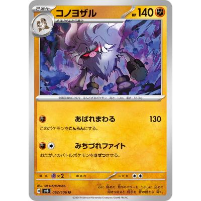 ポケモンカード 超電ブレイカーの商品一覧 通販 - Yahoo!ショッピング