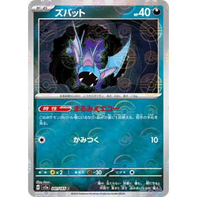 ポケモン151（パッケージ：シングルカード）のおすすめ人気商品一覧