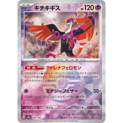 ポケモンカード　ex キラのみ40枚　まとめ売り ポケモンカード キラフロルex 4枚 - メルカリ