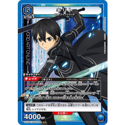 ユニオンアリーナ saoの商品一覧 通販 - Yahoo!ショッピング