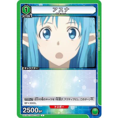 アスナ スリーブのおすすめ人気商品一覧 通販 - Yahoo!ショッピング