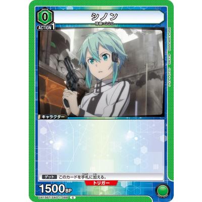ユニオンアリーナ saoのおすすめ人気商品一覧 通販 - Yahoo!ショッピング