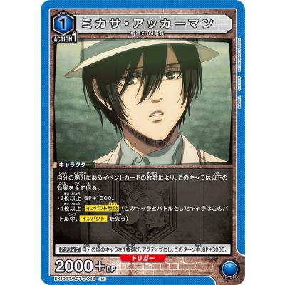 ユニアリ 進撃の巨人 ブースターvol.1 青 SR以下 4コン Amazon.co.jp: 【未開封BOX】UNION ARENA ユニオンアリーナ