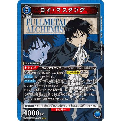 SoV Hobby - 鋼の錬金術師｜Yahoo!ショッピング