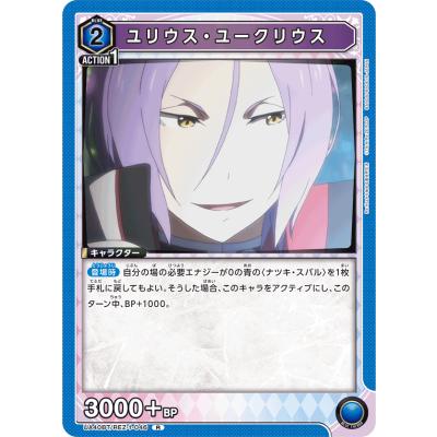 Re:ゼロから始める異世界生活 ユリウス グッズセット Re：ゼロから始める異世界生活 アクリルスタンド ラインハルト