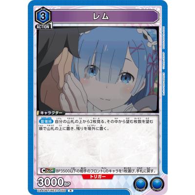 Re:ゼロから始める異世界生活 スリーブ レム ウエディング スタンダードサイズ Re:ゼロから始める異世界生活 スリーブ レム ウエディング