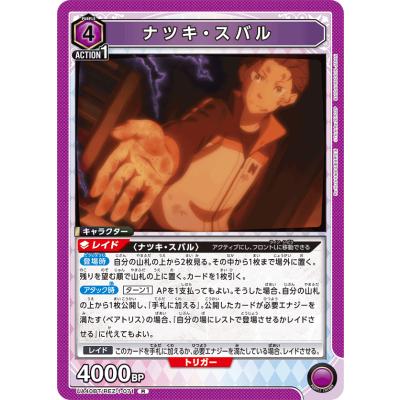 ユニオンアリーナ リゼロのおすすめ人気ランキングTOP100 - Yahoo