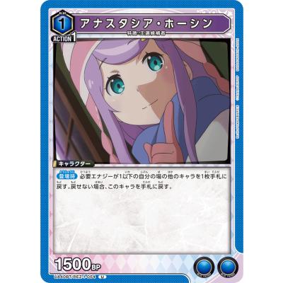 ユニオンアリーナ リゼロのおすすめ人気ランキングTOP100 - Yahoo